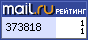 @Mail.ru